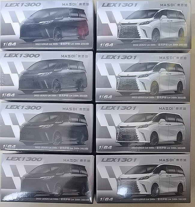 Maistide 1/64 Lexus Lm500H 2023 Black Alloy Car Model