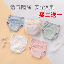 Baby like toilet training pants pure cotton waterproof washable urine not wet diaper Diaper Pants Hood female baby boy Urinals Underwear