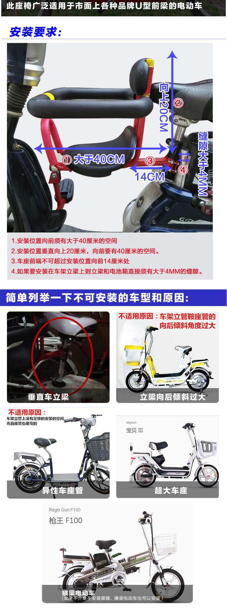 siège enfants pour vélo - Ref 2416263 Image 18