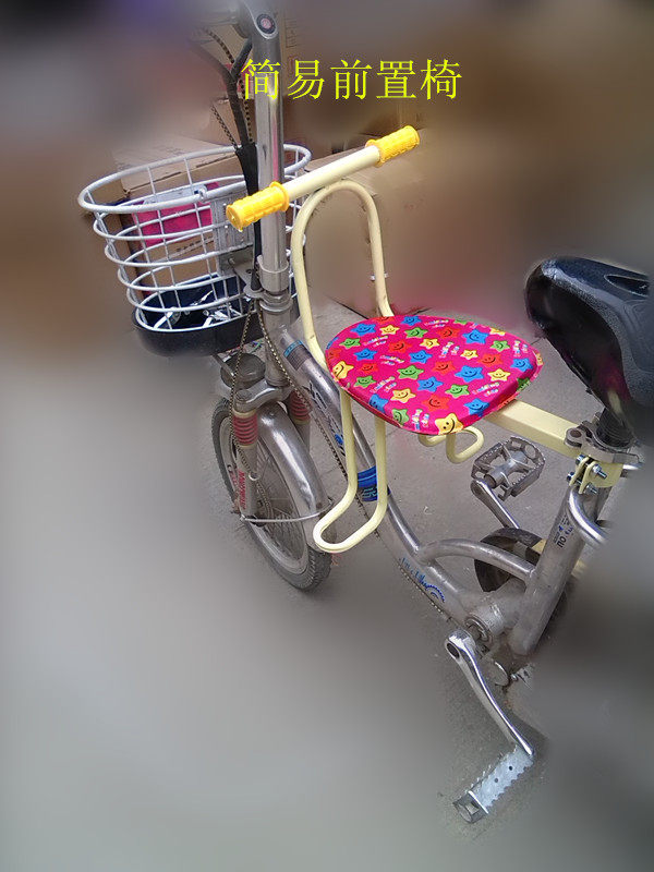 siège enfants pour vélo - Ref 2417897 Image 24