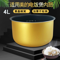 Midea Rice Cooker 4LL Concentrator Inner Pot MB-FS4077 TM1111 FS4029 Non-stick Inner Pot