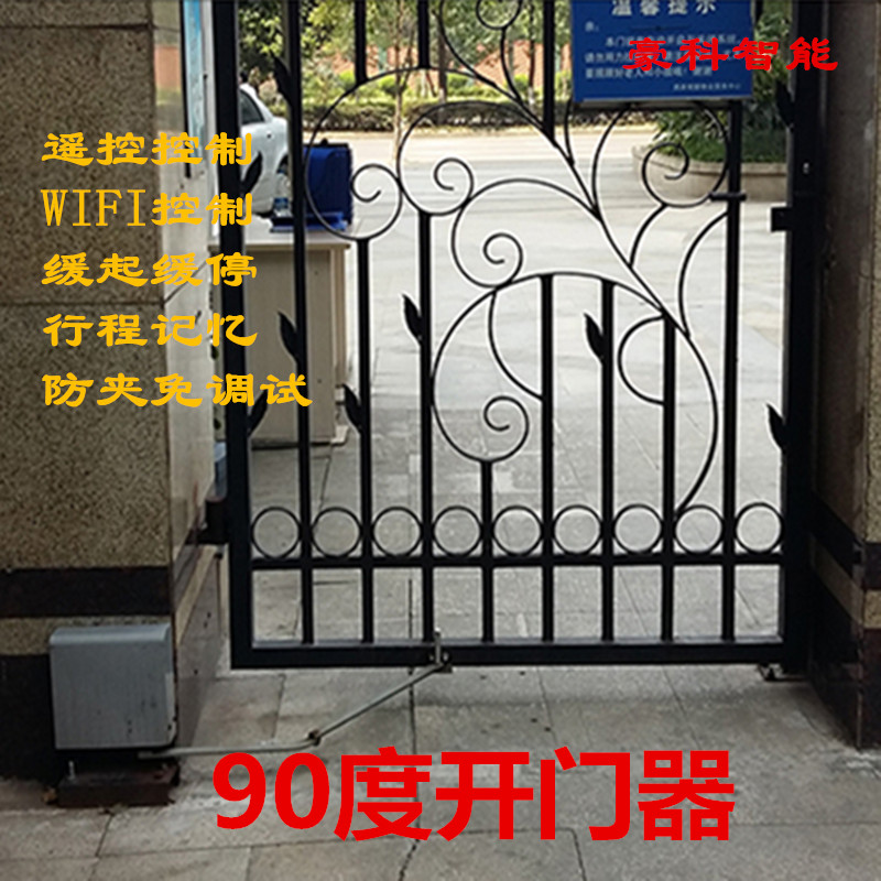 Mobile phone WIFI remote control door opener Automatic door community access control Pedestrian access fence machine Flat open villa door opener
