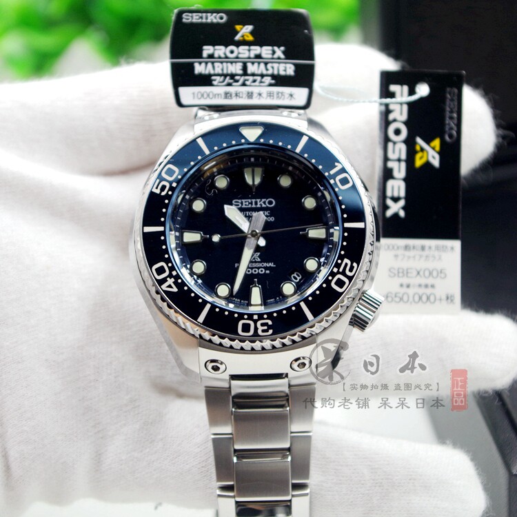 Seiko Diving canned Quartz Mechanical men's and women's watch SBEX003 SBEX005 Anniversary Limited Edition