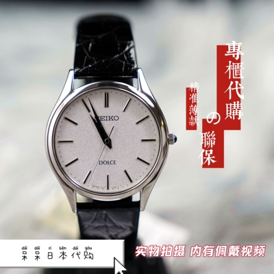 Прецизионные кварцевые тонкие мужские и женские часы Seiko для пар DOLCE&EXCELINE SACM171 SWDL209