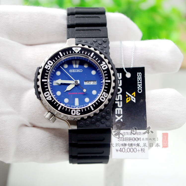 Japan direct mail Seiko Deep dive watch Sports watch new limited edition SBEE001 002