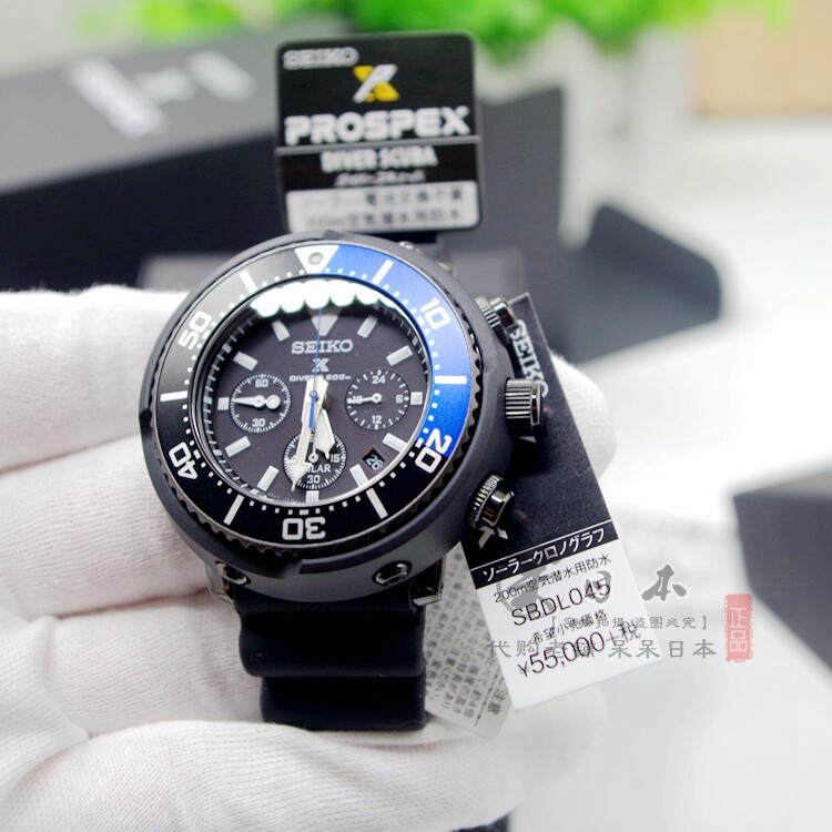 Fine work SBDN045 SBDL045 limited light kinetic energy diving cans LIMITED EDITION 2017