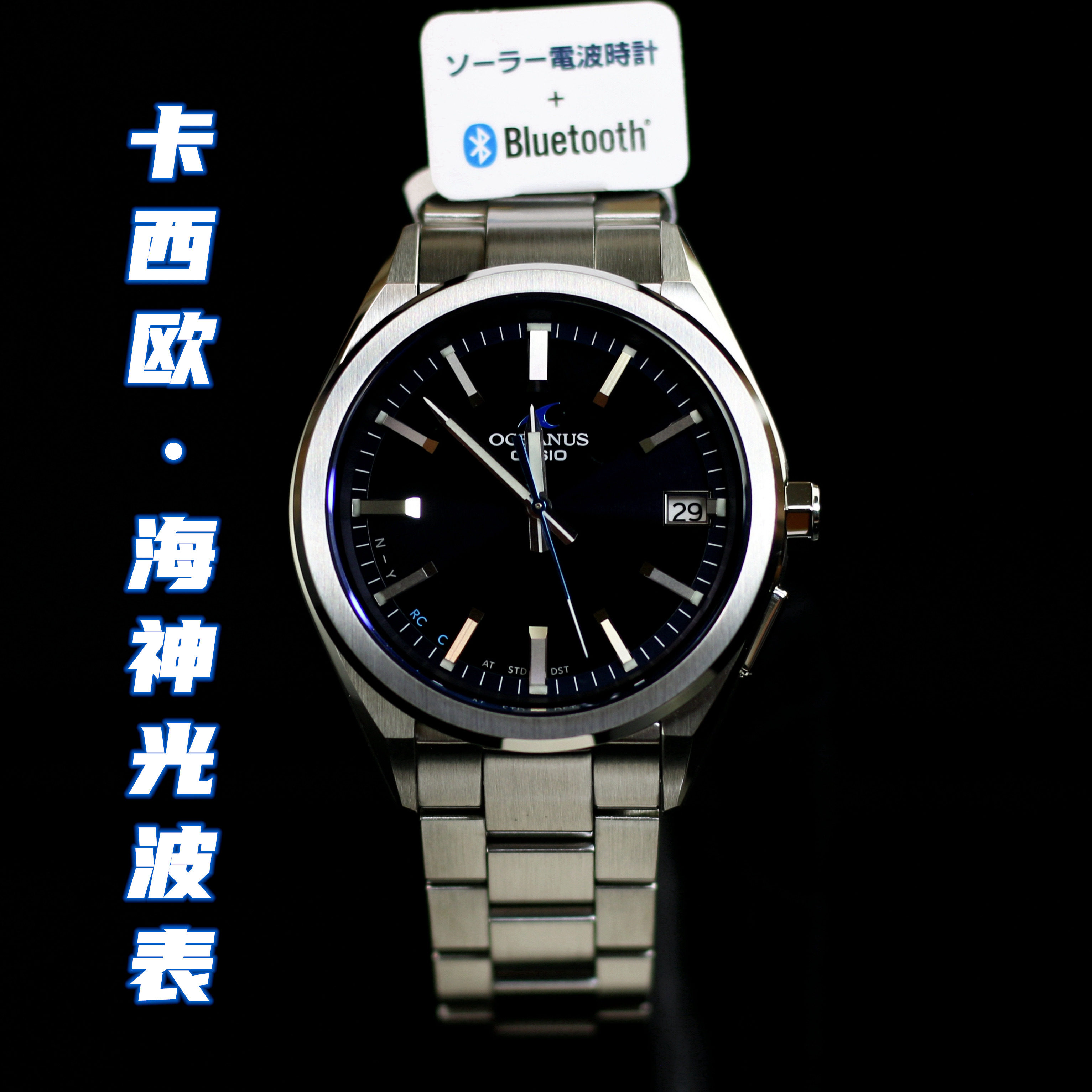 CASIO CASIO SEA GOD NEW OCW-T200S-1AJF OCW-T200S-1AJF 2AJF 2AJF T200SB T200SB