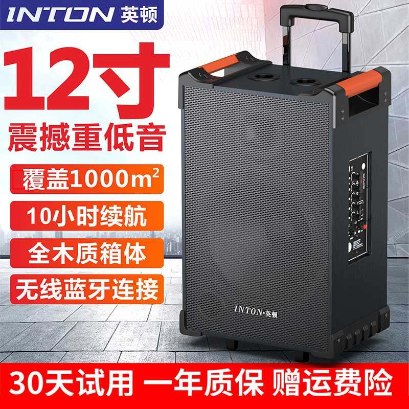 Square Dance Sound Outdoor Speaker K Song Performance Sound Big Mobile Lalever Dancing Sound Bluetooth Outdoor Use Big Volume Portable High Power With Wireless Microphone Singing Player