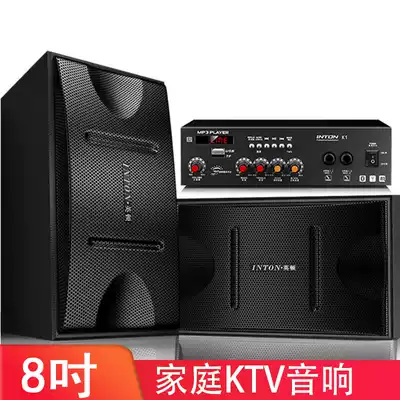 Family KTV audio set power amplifier 8 inch conference card package speaker equipment home K Song full set of video conference living room family karaoke machine heavy subwoofer influence singing with wireless microphone