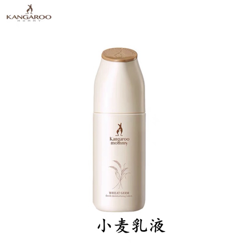 Kangaroo mother pregnant woman moisturizing lotion natural moisturizing makeup special pregnancy skin care products