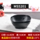 MS 5201