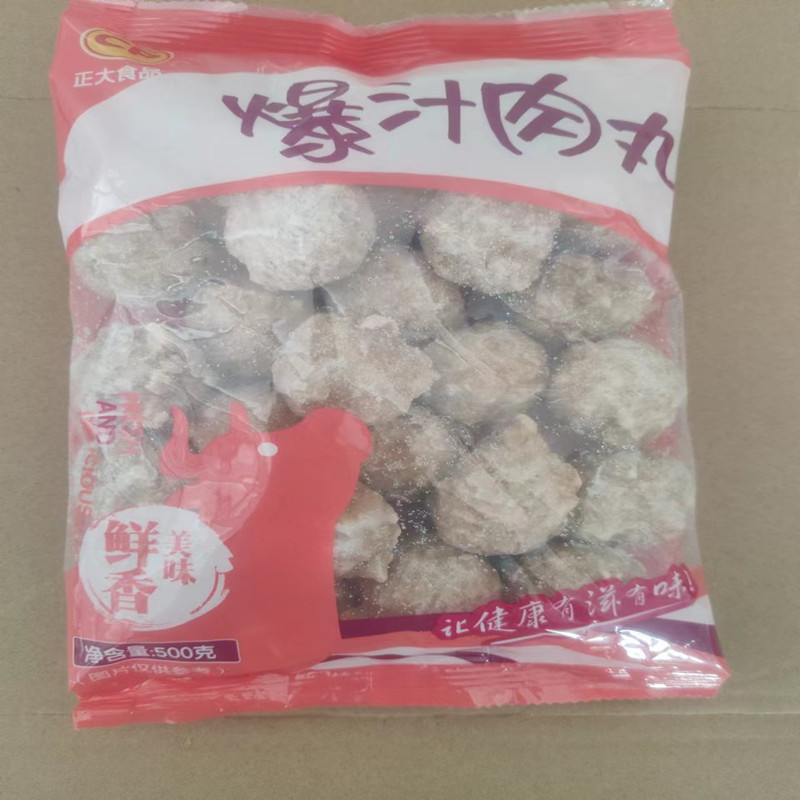 Zhengda Beef Balls Small Balls Hot Pot Balls Juicy Beef Chicken Balls Burst Beef Balls Beef Tendon Balls