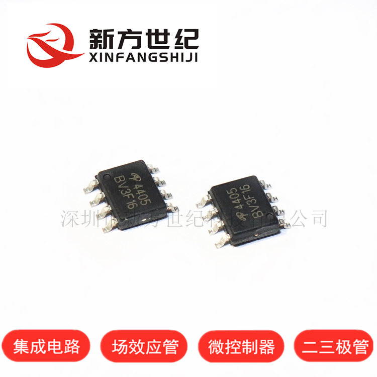 Original AO4405 SOP-8 silk screen 4405-30V-6A P channel field effect tube