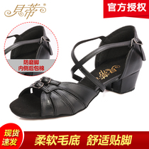 Betty Latin dance shoes girl leather face professional girl Soft bottom less children new competition Performance 609