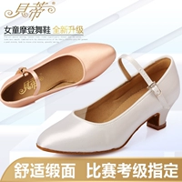 Бетти танцевальная обувь детская современная танцевальная обувь девочки национальные стандартные танцевальные туфли соревнования по танце