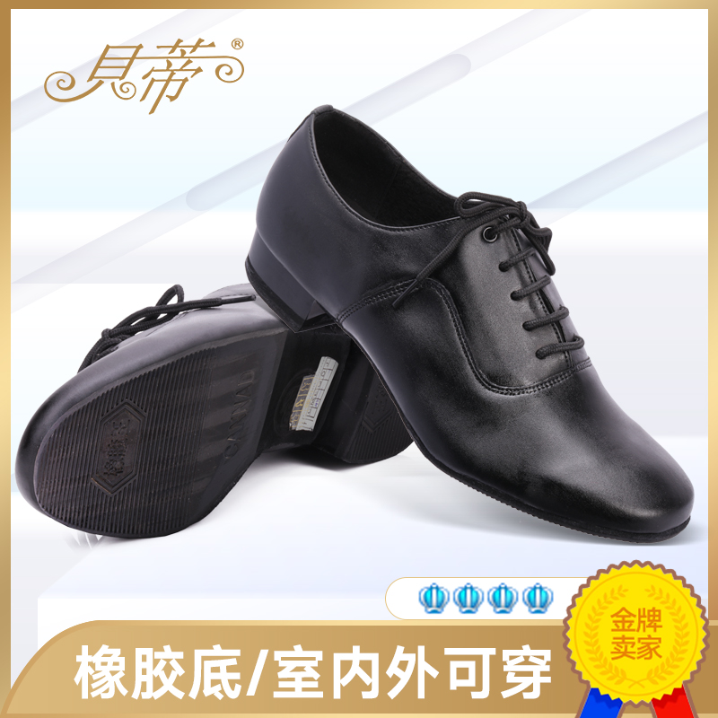 Betty Dance Shoes Man Morden National Standard Dance Shoes Genuine Leather Square Dance Shoes Bull Straight Bottom Outdoor Glue Bottom 301