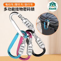 Electric vehicle helmet lock anti-lost artifact bicycle anti-theft lock portable car lock hook password lock basket basket lock