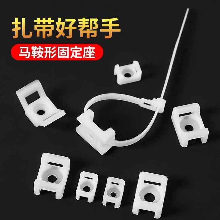 Cable Tie Holder Saddle Type Nylon Plastic Adhesive Punched Wire Fixing Organizer Black Storage Strap
