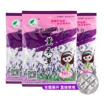 Camphor balls wardrobe anti-mildew anti-insect repellent anti-cockroach aromatic deodorant hygiene ball moisture-proof deodorant repellent camphor wood ball