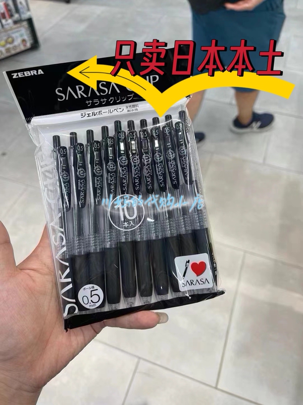 In-Stock Japanese Zebra Retractable Gel Pen Black and Colored 0.5mm for Students and Exams