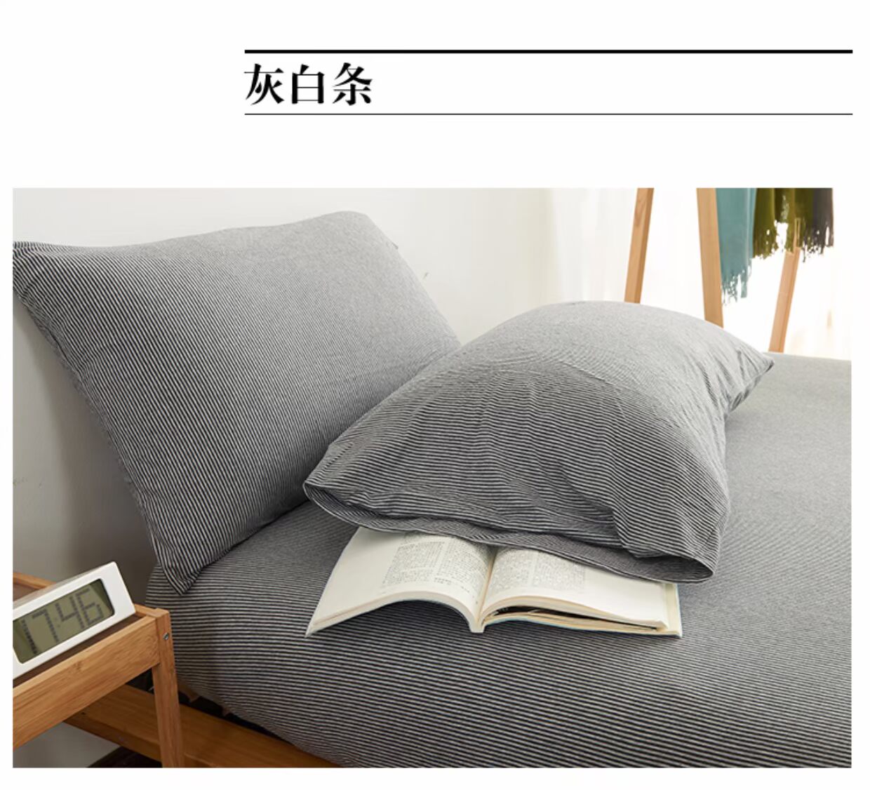 Vỏ gối bằng cotton không in Bông sọc đơn giản Bông vải cotton dệt kim Bông đơn gối 48 * 74 Một cặp ảnh 2 gối ngủ