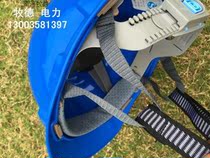 Power V-type high-strength power safety helmet construction construction leader safety helmet printing can be customized