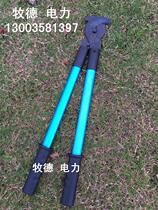 Aluminum alloy cable scissors light cutting cable wire scissors pliers wire rope cutting Crescent cable scissors