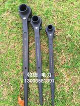 Pointed tail ratchet wrench socket quick wrench double-headed ratchet socket electric quick wrench tool ratchet