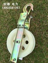Large diameter lay pulley seat hanging pulley pulley cable pulley cable pulley to the sky pulley nylon pulley 60 -- 200