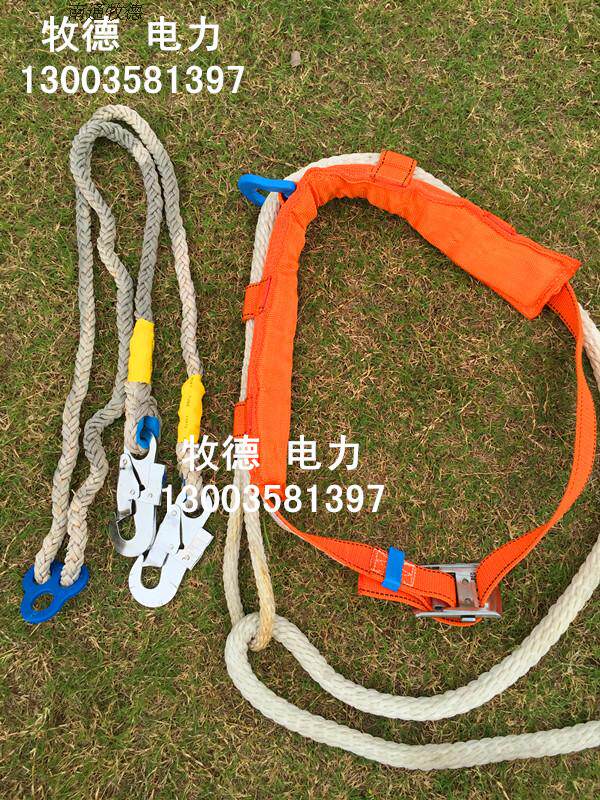Electrician double insurance rope seat belt outdoor construction insurance belt double control installation safety rope electrical belt