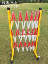 Electric FRP tubular telescopic fence telescopic isolation fence insulated fence power fence 2 5 meters