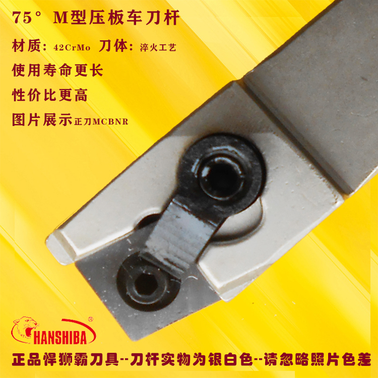 Tough Lion-type outer round MCBNR MCBNL 2020K12 2525M12 3232P12 CNC knife