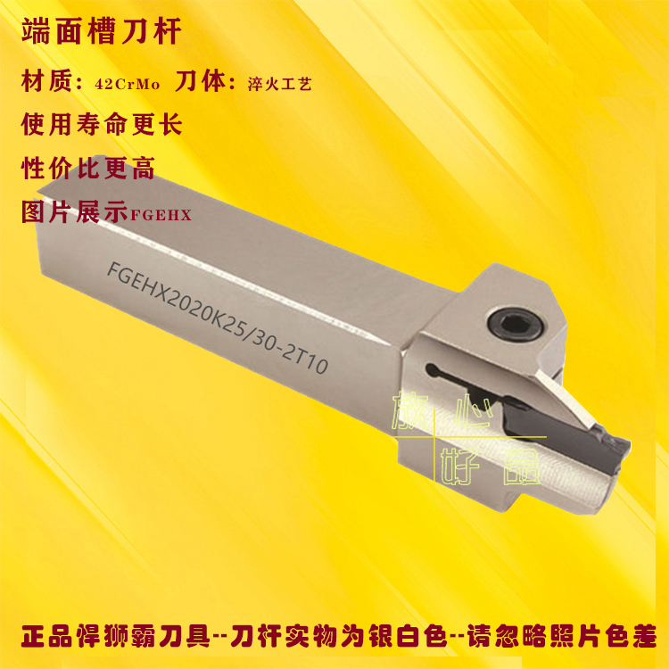 Lion Top Face Celling FGEHX1616H2025-2530-3040-4060-2-T10-T5 knife