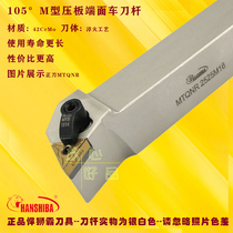 Lion lion pa platen outer round tool holder MTQNR MTQNL1616H12 2020K12 2525M12 3232P12