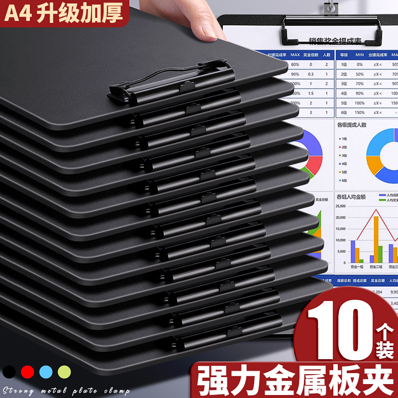 小学生向けA4厚手ライティングパッドフォルダー10冊セット、試験用紙クリップ、縦型フォーマット、会議議事録ボード、事務用品、ハードカバー製図板、学習教材、レストランメニュークリップ