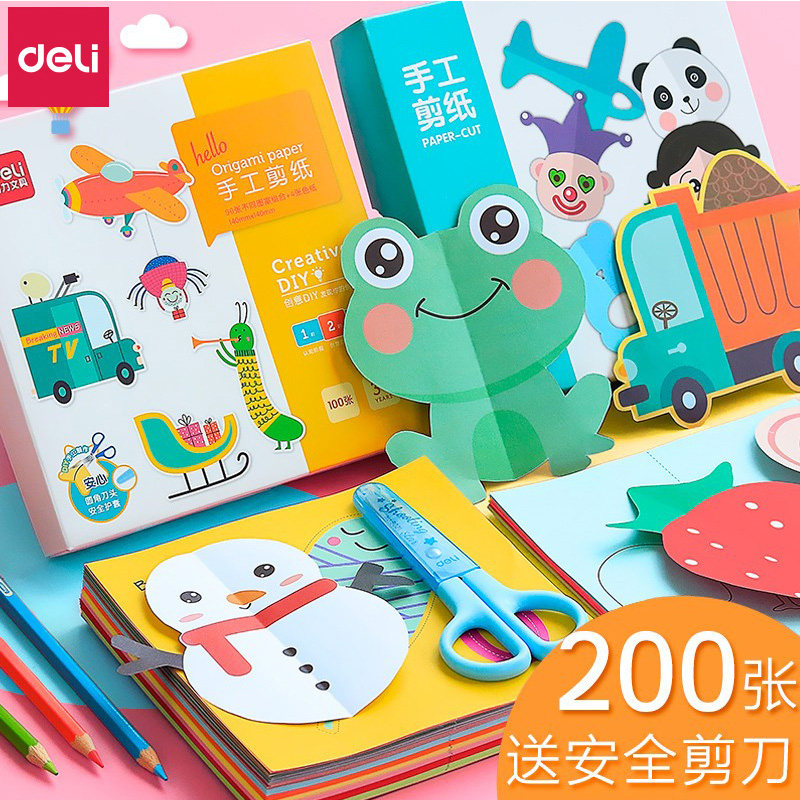 Powerful children's paper-cut handmade kindergarten elementary simple set origami color photocopying paper for children to make handmade diy material package pattern draft color cardboard three-dimensional puzzle small class square paper-cut
