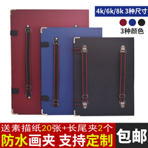 4K6K8K double shoulder-back waterproof painting clip Sketching painting clip Drawing board painting bag Sketch sketching sketching drawing board clip art