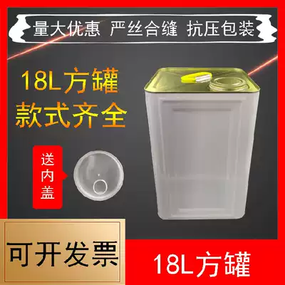 18L chemical iron barrels chemical barrels sealed barrels square iron cans solvent barrels paint resin barrels