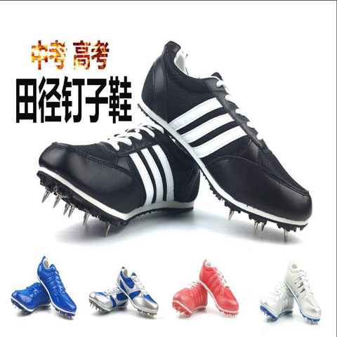 Nail Shoes Track-and-field Sports Shoes Men And Women Running Elite Short Running Shoes Students Professional Training For Competition Nail Shoes