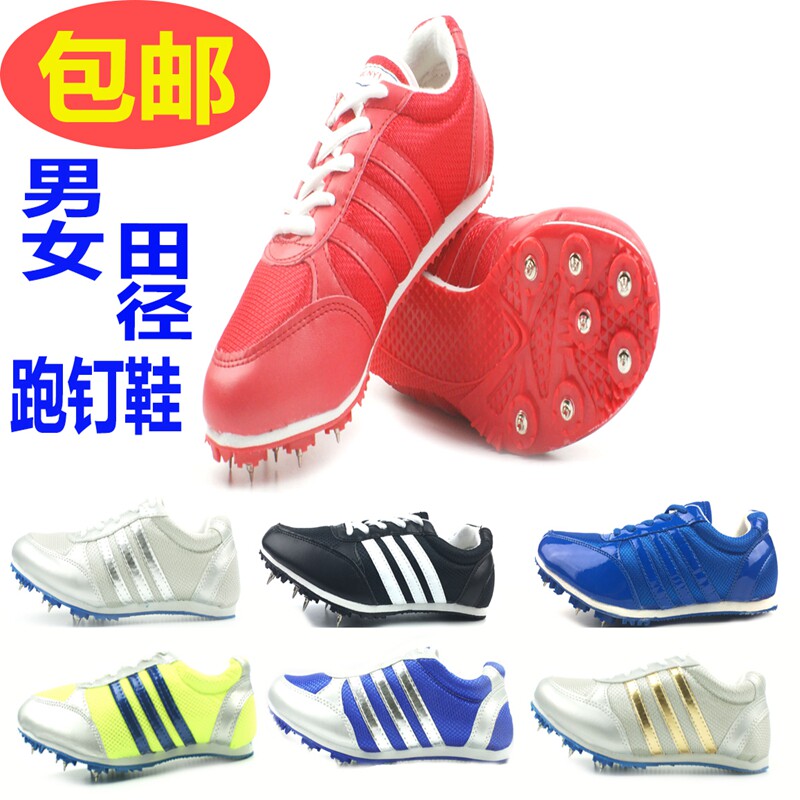 Nail Shoes Track-and-field Sneakers Men And Women Running Elite Short Running Shoes Students Professional Training Test Match Nail Shoes