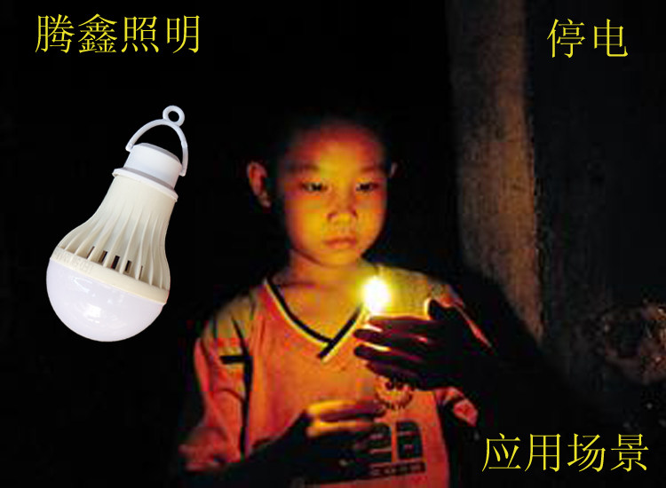 Lampe USB - Ref 377087 Image 18