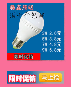 Lampe USB - Ref 376539 Image 11