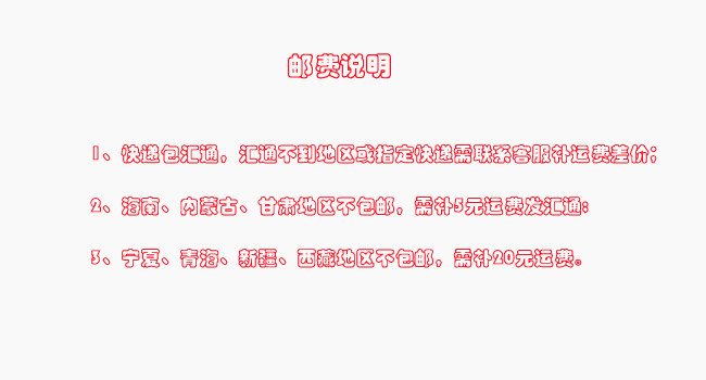 Lampe USB - Ref 376539 Image 19