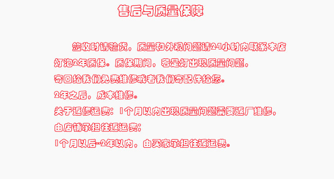 Lampe USB - Ref 376539 Image 17