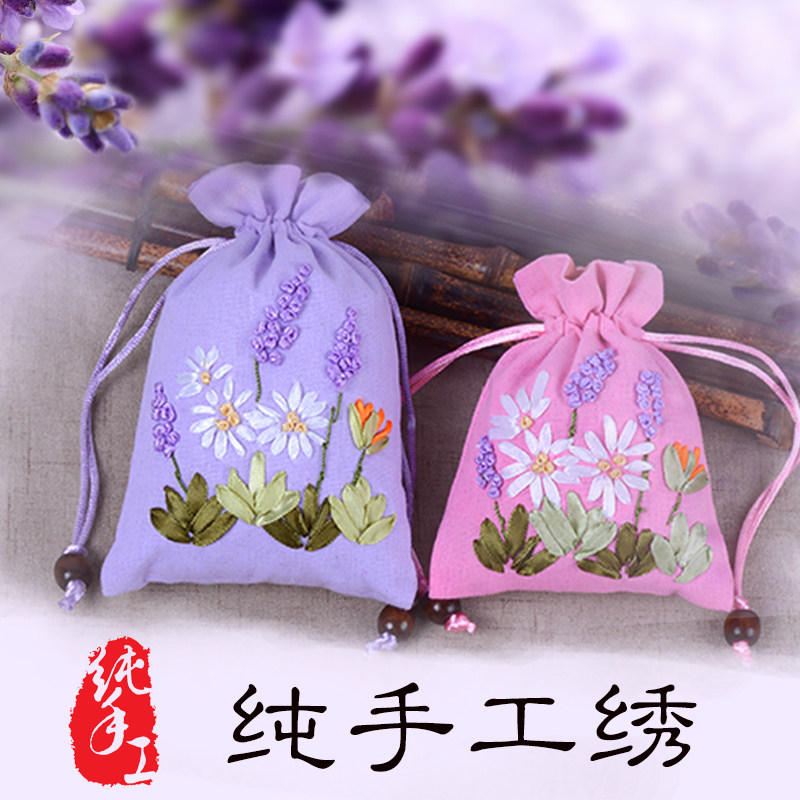 Lavender sachet Purple handmade ribbon embroidered sachet Dragon Boat Festival portable wardrobe jewelry Ancient style sachet empty bag