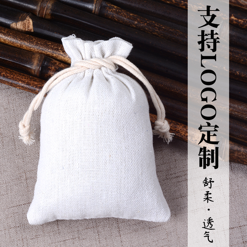 Dragon Boat Festival sachet sachet cotton linen bundle pocket sachet empty bag Wormwood Lavender Chinese Herbal medicine logo customization