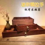 Маленькое медное антикварное круглое кольцо, чайный сервиз, коробка, китайский стиль