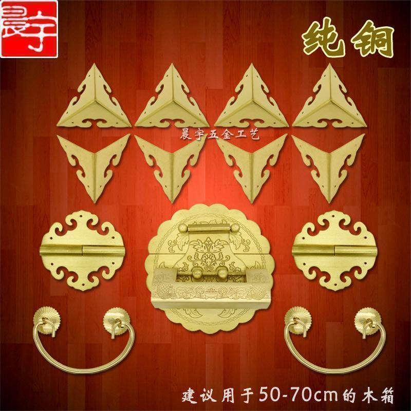Zhangwood Box Copper Accessories Antique Wooden Box COPPER BOX Copper Case Cards Suit Wedding Escort BUCKLE CATCH KIT