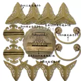 Медный антикварный большой замок, мебель, комплект, китайский стиль