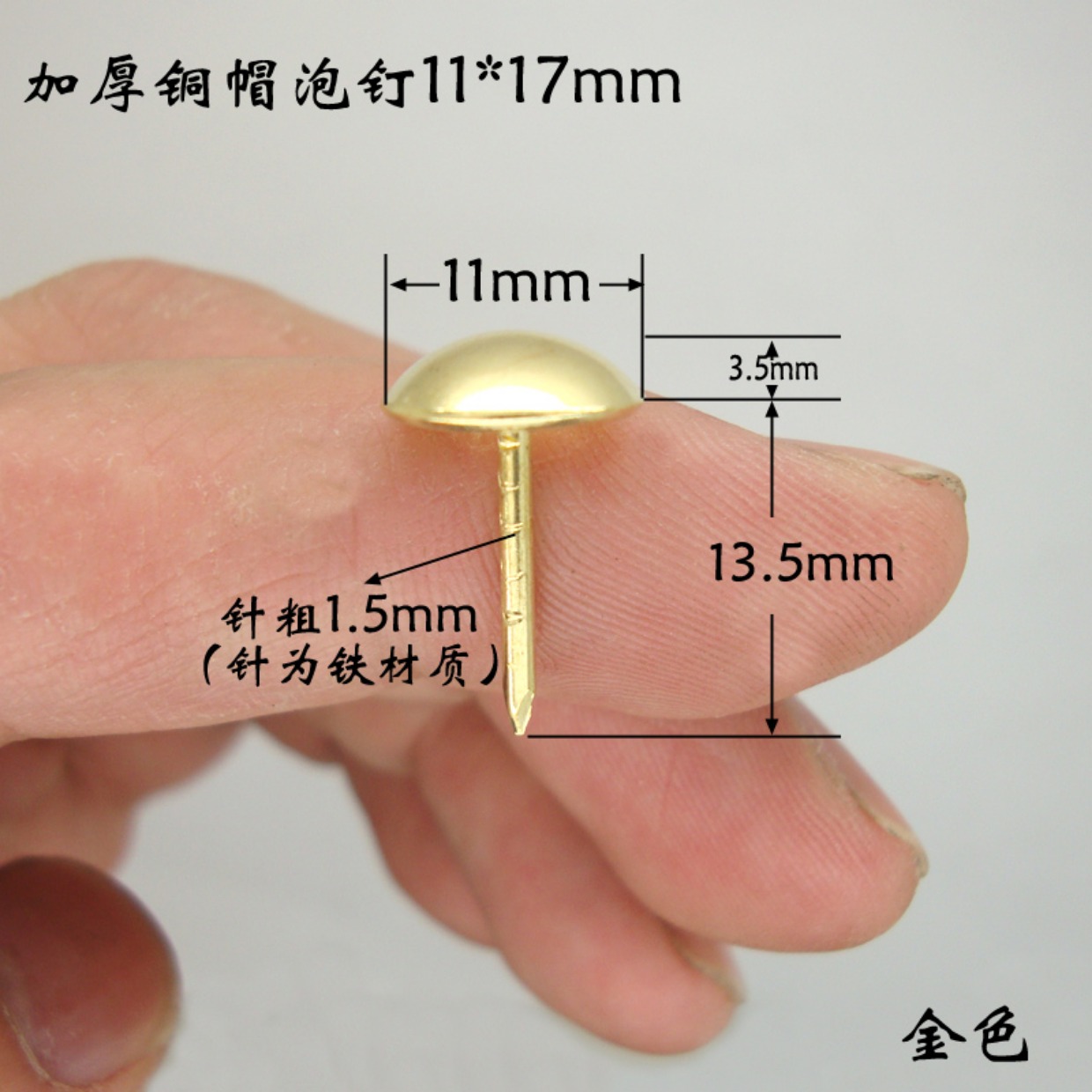 Móng tay đồng móng tay bong bóng cổ Trung Quốc sofa nội thất trống móng tay cổ móng tay móng cap doornail bán cầu đinh tán trang trí móng tay móng tay - Ghế sô pha mẫu ghế sofa gỗ đẹp